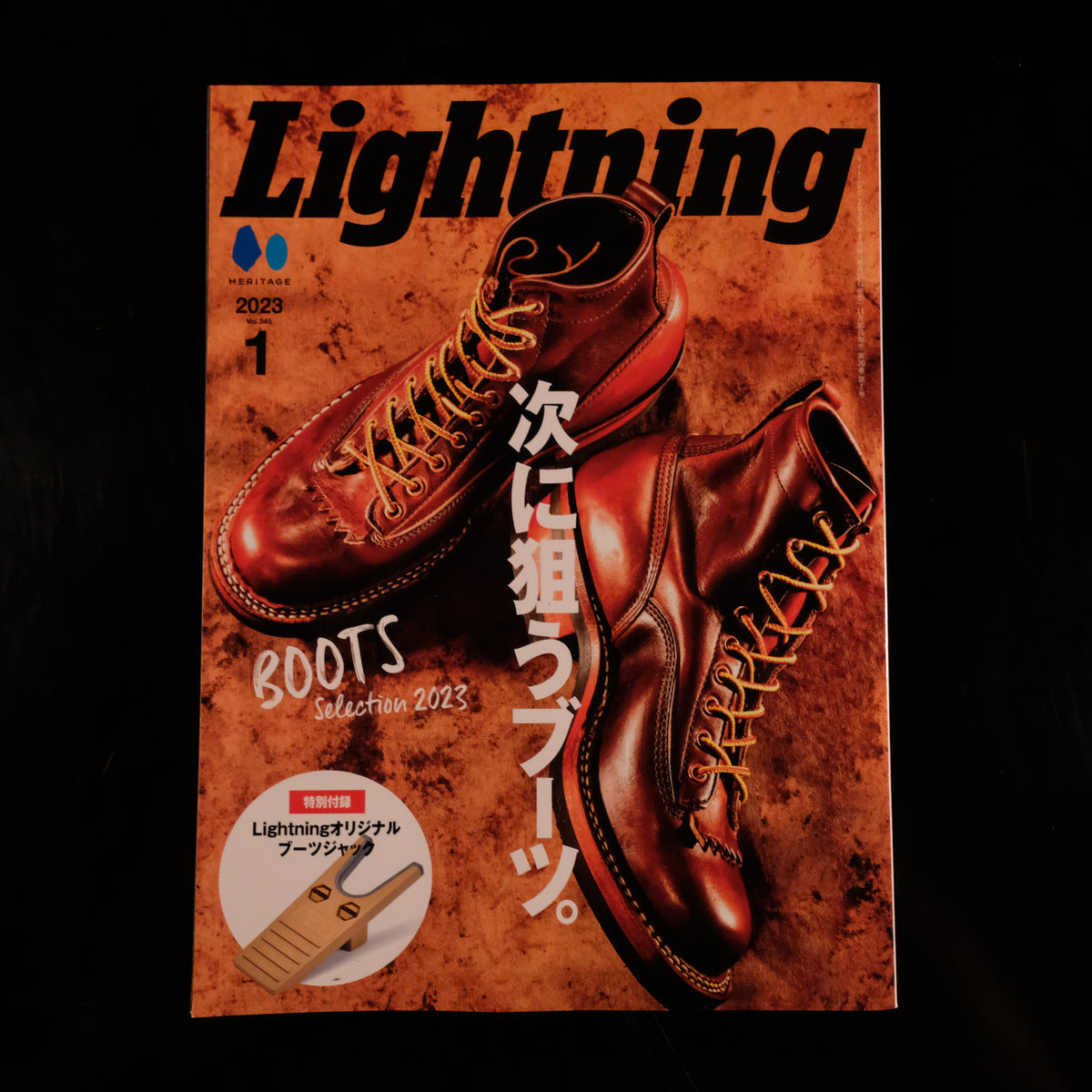 Lightning - Vol.345 – OA Leather Supply