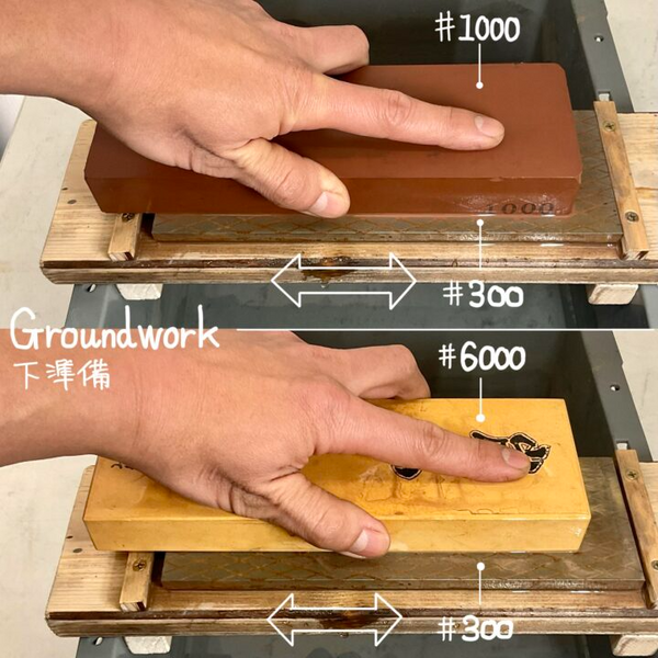 Japanese Sharpening Stone - Fine 6000