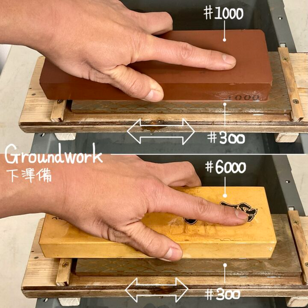 Japanese Sharpening Stone - Rough 300