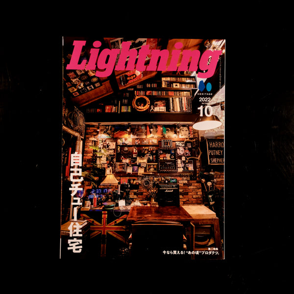 Lightning - Vol.342