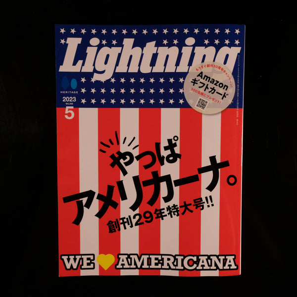 Lightning - Vol.349