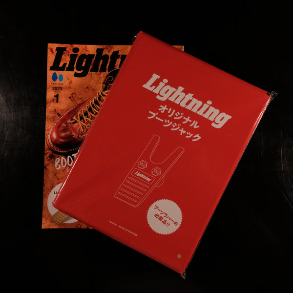 Lightning - Vol.345