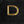 D-Ring Antique Brass 1